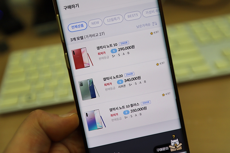 중고폰구매 폰가비 앱으로 갤럭시 S21 중고폰가격 알아보기