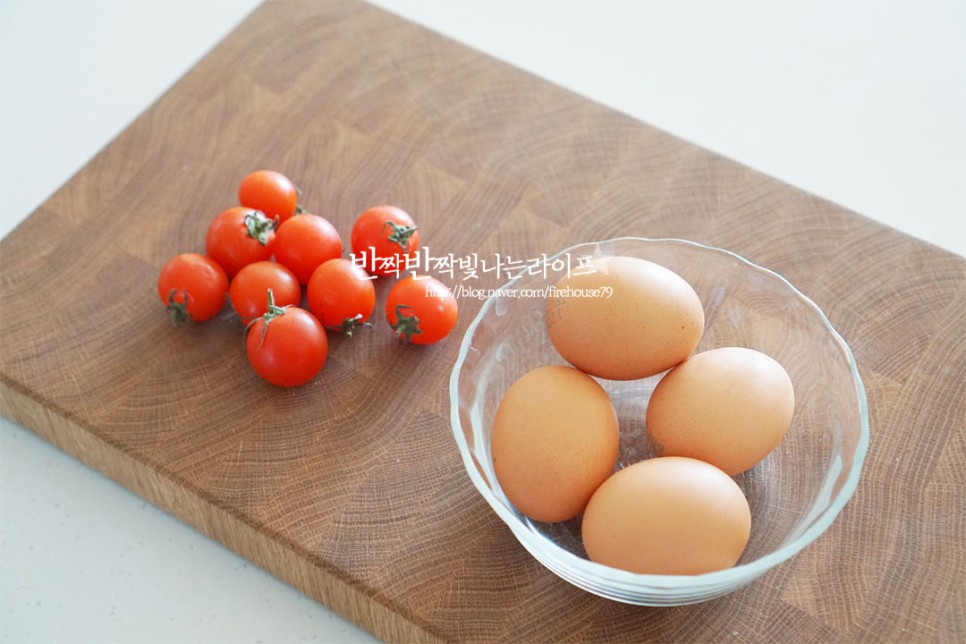 방울 토마토 계란볶음 백종원 토마토 달걀볶음 토달볶음 토달볶 레시피