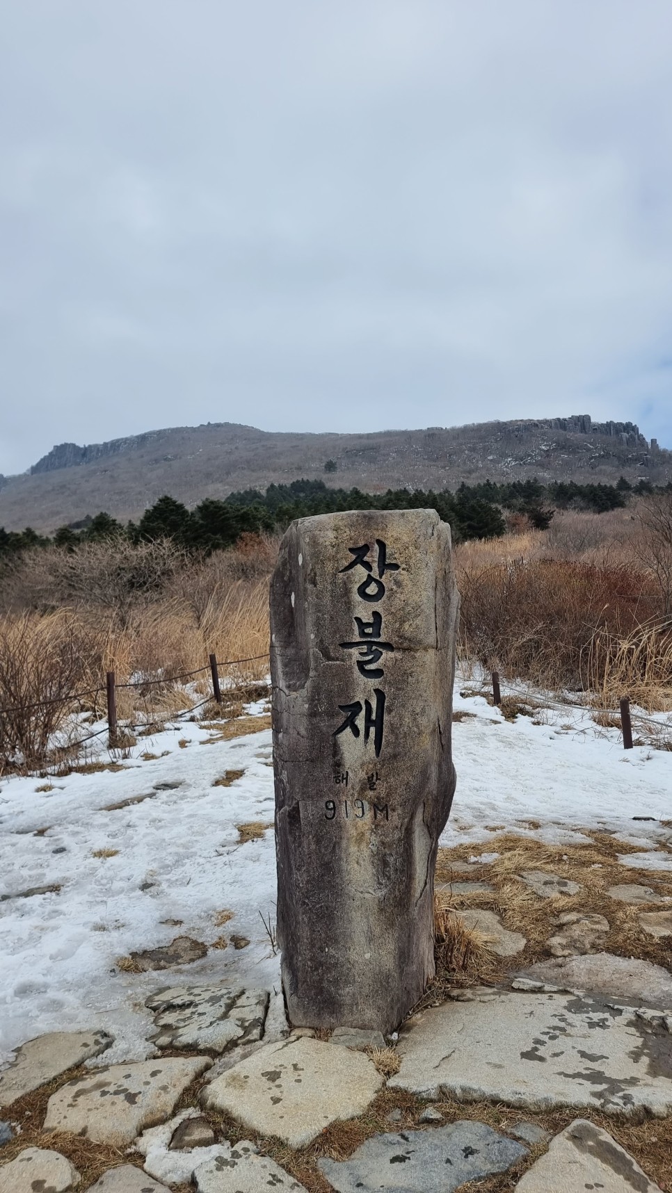 무등산 등산, 겨울 눈꽃 산행 (원효사 원점회귀 코스)