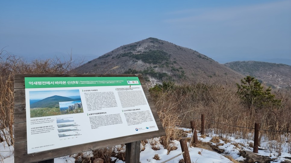 무등산 등산, 겨울 눈꽃 산행 (원효사 원점회귀 코스)