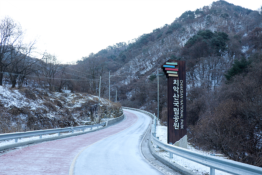 [치악산국립공원] 눈꽃과 상고대 명산 치악산 겨울산행