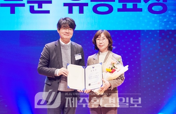 서귀포시, 클라우드 산업 발전 유공 과학기술정보통신부 장관 표창