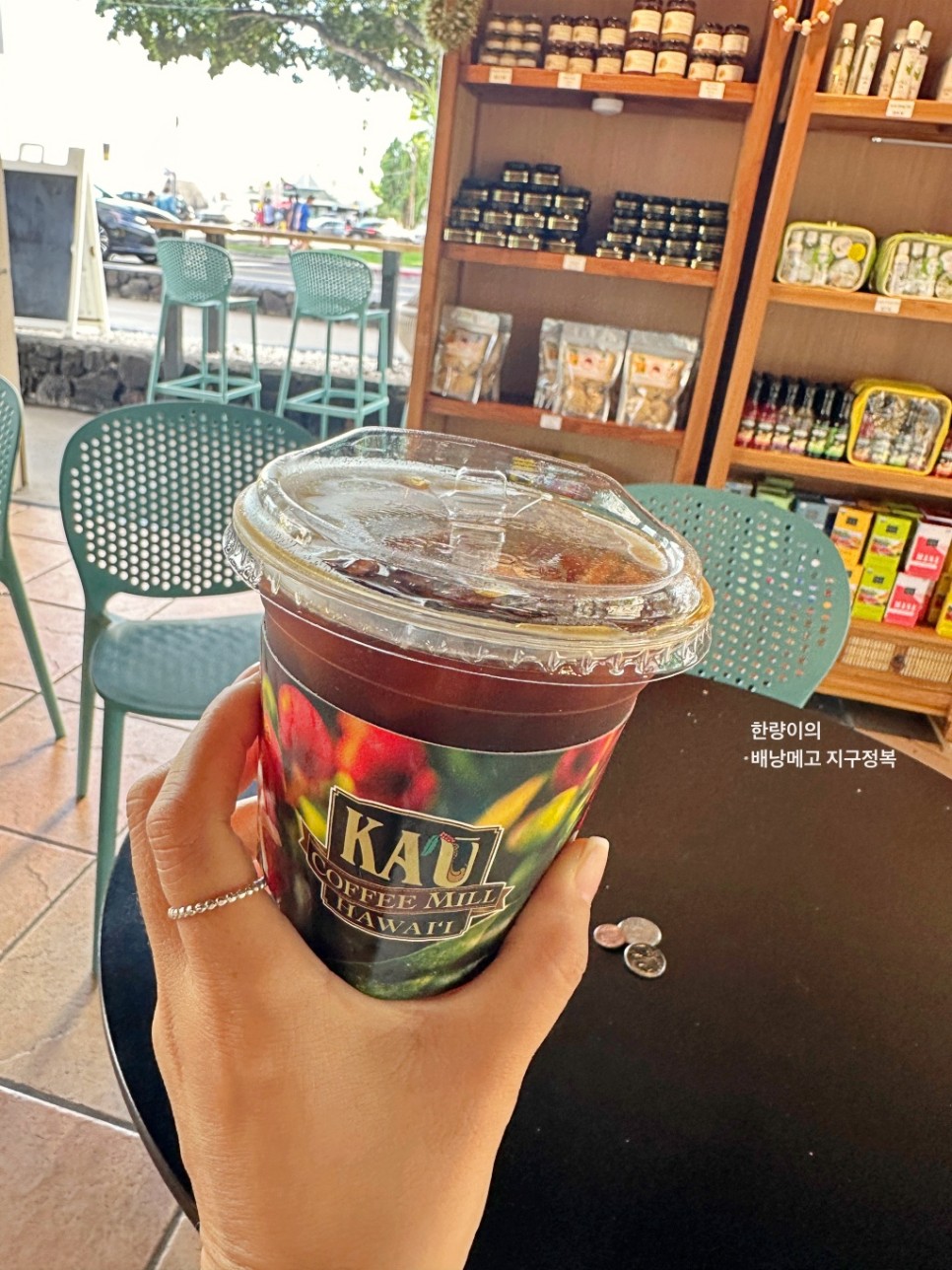 하와이 빅아일랜드 여행 카일루아 코나 카우 커피