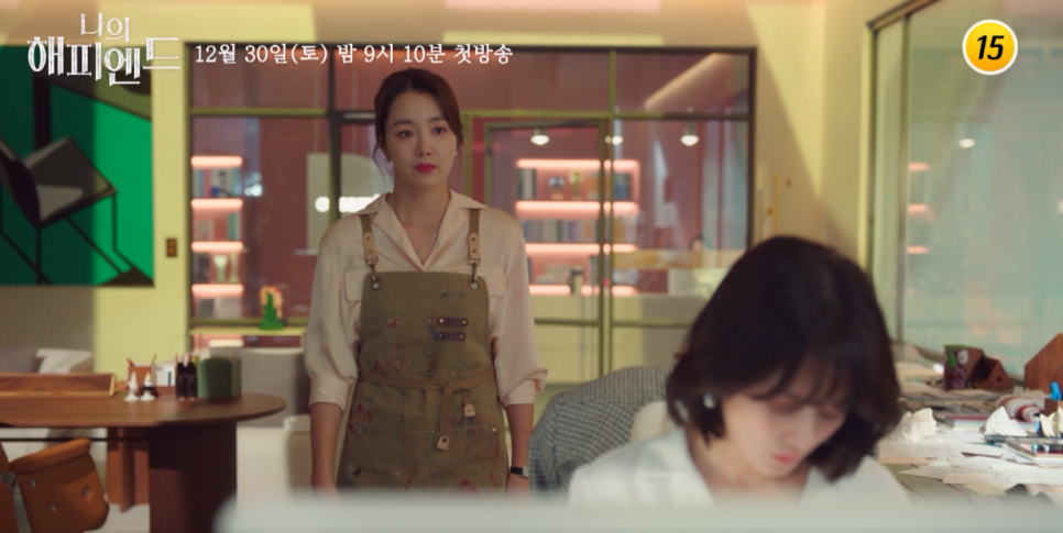 나의 해피엔드 장나라 몇부작 원작 등장인물관계도 출연진 토일 주말드라마 추천