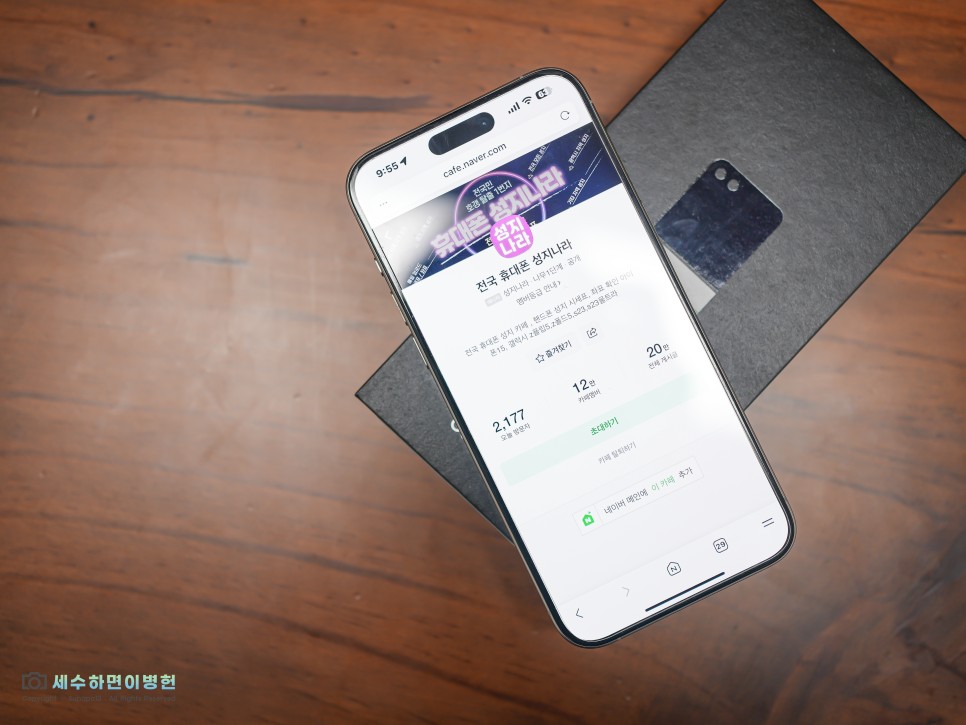 휴대폰 성지 시세표 서울 부산 삼성 최신 핸드폰 최신폰 가격 비교