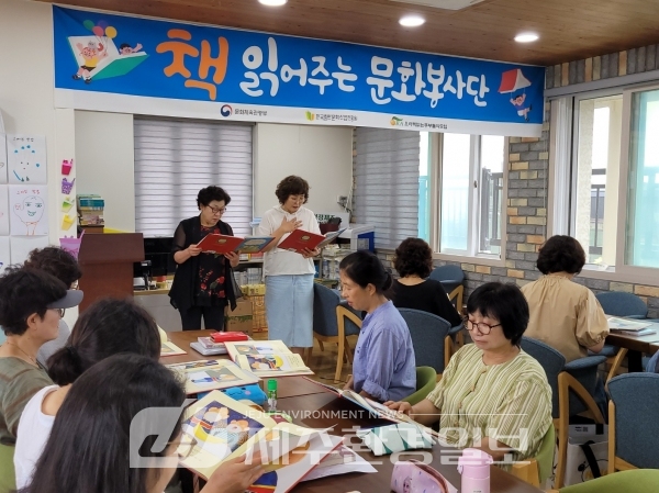 오라동 책 읽어주는 문화봉사단, 해단식 갖고 올해 활동 성료..