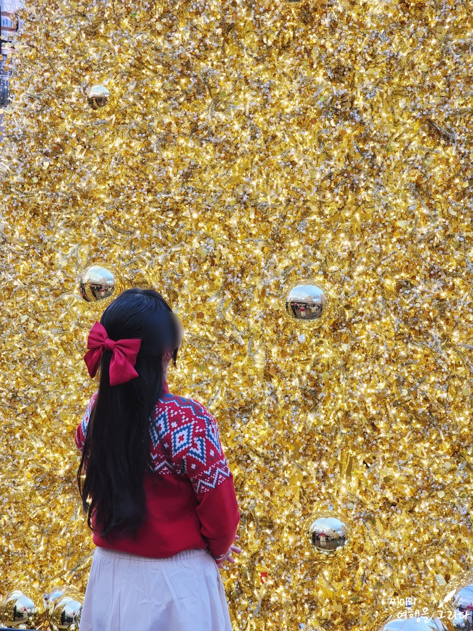 서울 코엑스 별마당도서관 크리스마스 가볼만한곳 강남 데이트 놀거리