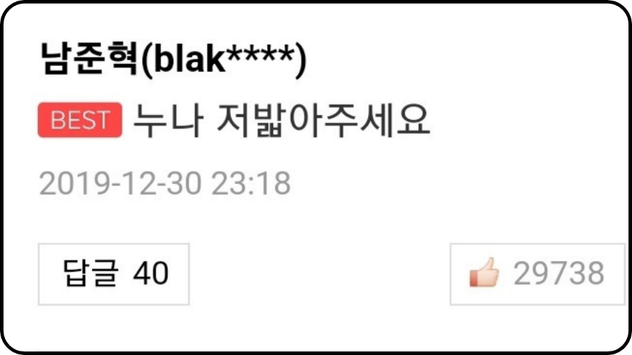 네이버 웹툰 학원물 액션 사신소년