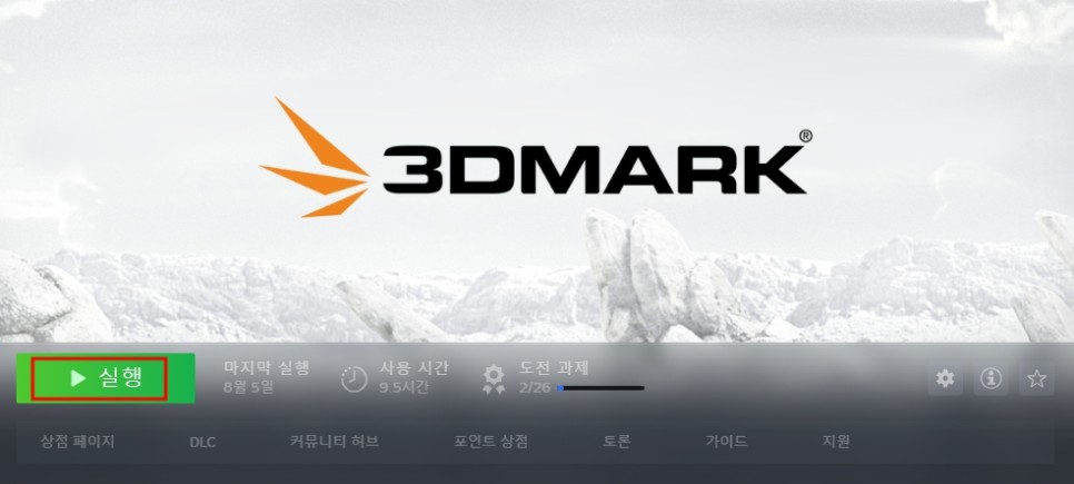 3DMARK 그래픽카드 GPU 성능확인 방법, 타스 파스 점수란 RTX3060