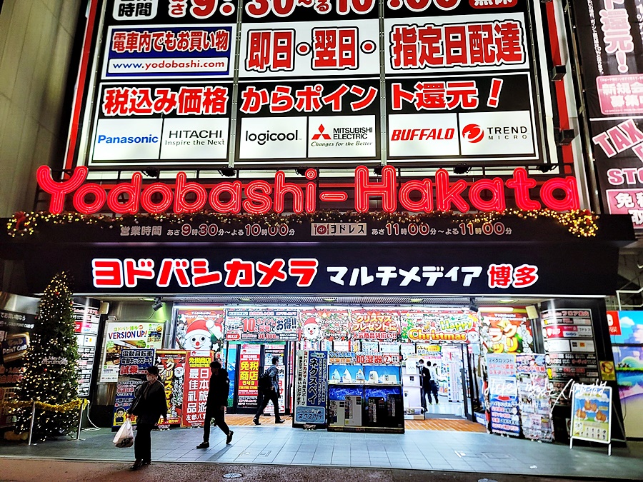 후쿠오카 대형마트 로피아 하카타 요도바시점 다이소도 있어요
