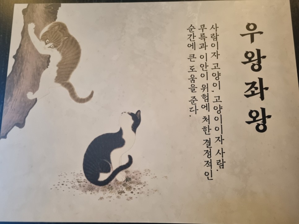 외계+인 2부 정보 출연진 개봉일 성수 팝업 방문 후기