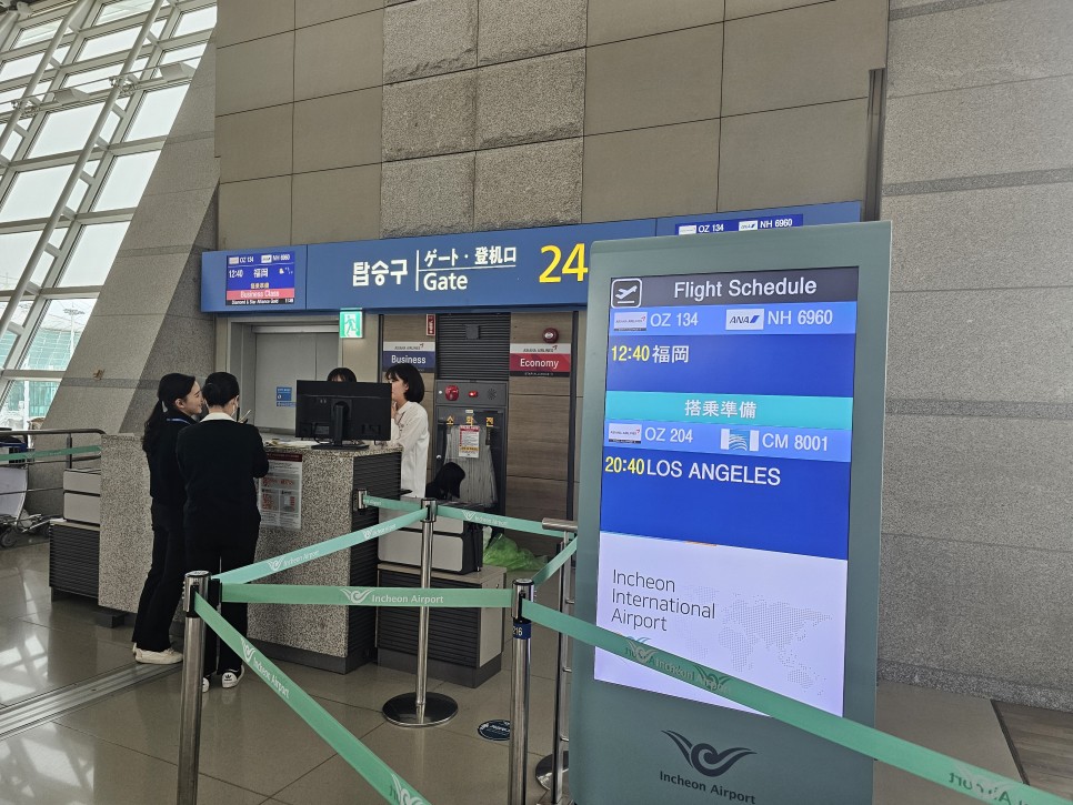 일본 여행 후쿠오카 공항에서 하카타역-커넬시티 버스 지하철 이용가는 방법