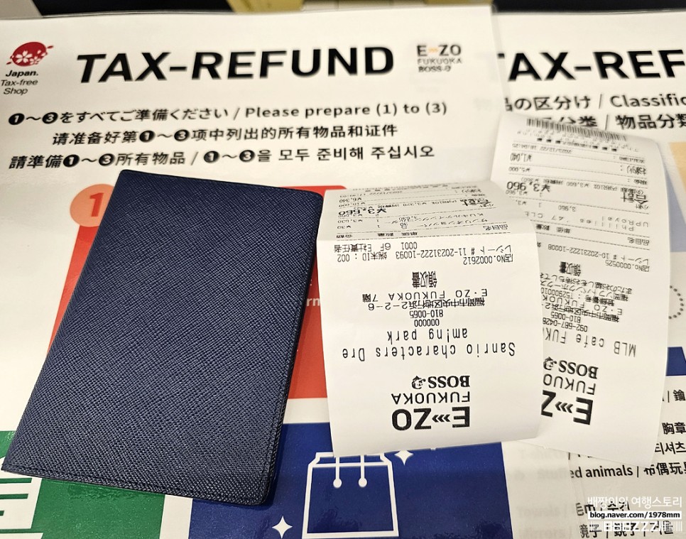후쿠오카 여행 쇼핑리스트 산리오 드리밍 파크 면세 공략팁 캐릭터샵 쇼핑 목록 추천