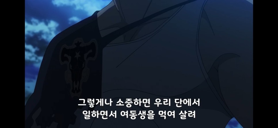 블랙 클로버 애니 33화 리뷰 리히트