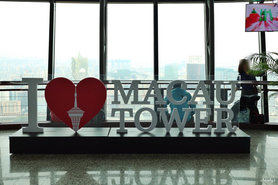 마카오 여행 가볼만한곳 마카오 타워 가는법 전망대 가격 꿀팁 스카이워크