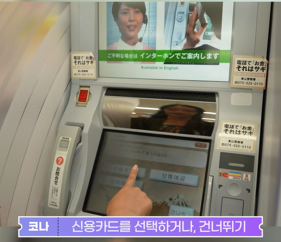 일본 여행 준비물: 해외 수수료 없는 카드 (환전, ATM) 겨울 후쿠오카 유후인 자유여행