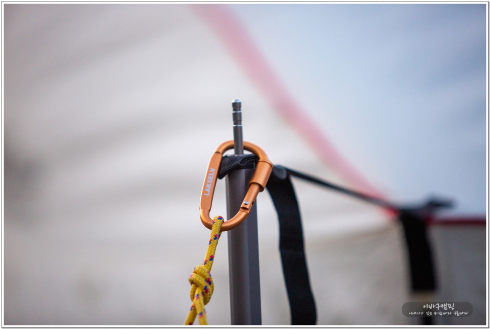 락셀 카라비너 활용성 좋은 캠핑필수용품 튼튼한 강철 타프비너