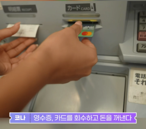 일본 여행 준비물: 해외 수수료 없는 카드 (환전, ATM) 겨울 후쿠오카 유후인 자유여행