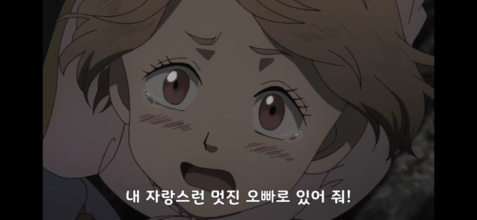 블랙 클로버 애니 33화 리뷰 리히트