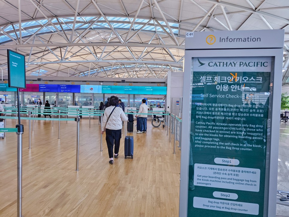 홍콩 무료 항공권 이벤트 케세이퍼시픽 탑승 후기