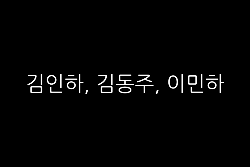 환승연애3 출연진 베스티 송다혜 인스타 나이 직업 PD 패널 OTT