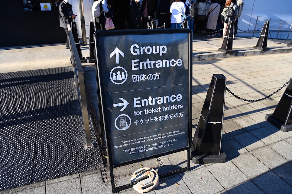 일본 도쿄 팀랩 플래닛 예약 입장권 구매 티켓 다녀온 후기 가는법
