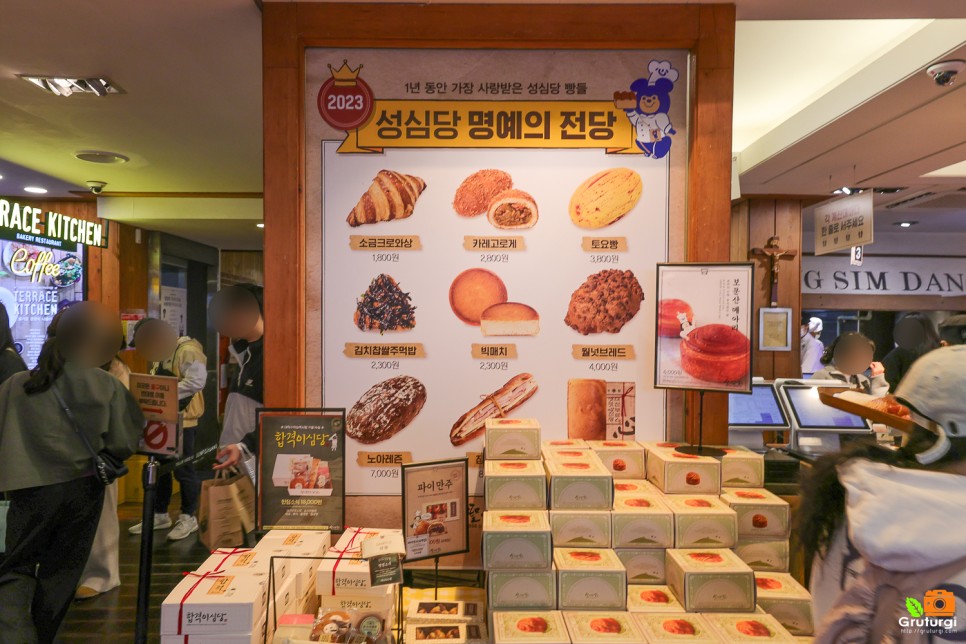 대전 갈만한곳 데이트 코스 대전 성심당 본점 전국 5대 빵집 나들이