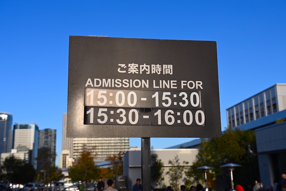 일본 도쿄 팀랩 플래닛 예약 입장권 구매 티켓 다녀온 후기 가는법