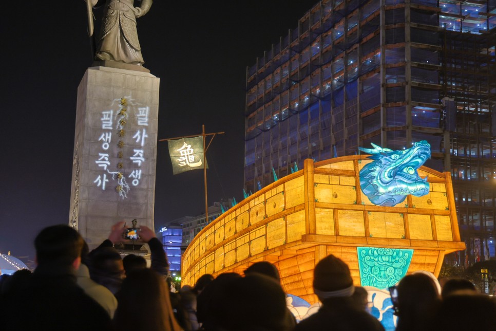 서울 놀거리 서울 빛초롱 축제 겨울 서울축제