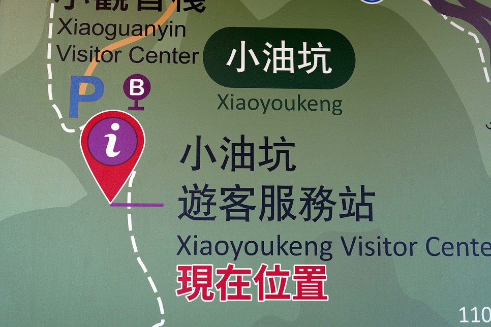대만 자유여행 타이베이 여행 양명산 택시투어 코스 정리
