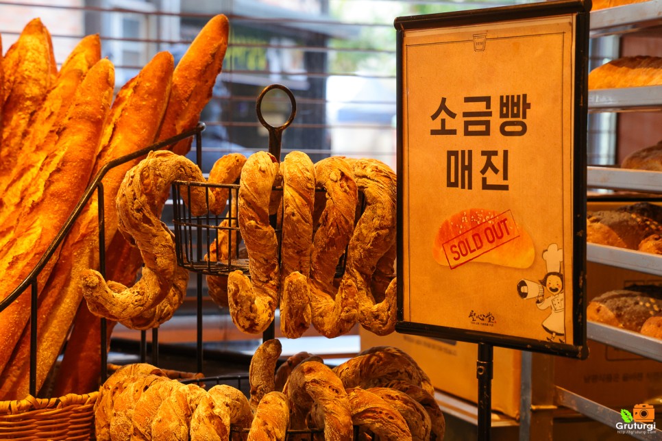대전 갈만한곳 데이트 코스 대전 성심당 본점 전국 5대 빵집 나들이