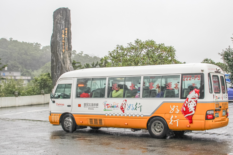 대만여행 준비물 3박4일 일정 경비 타이베이 1월 날씨 이지카드