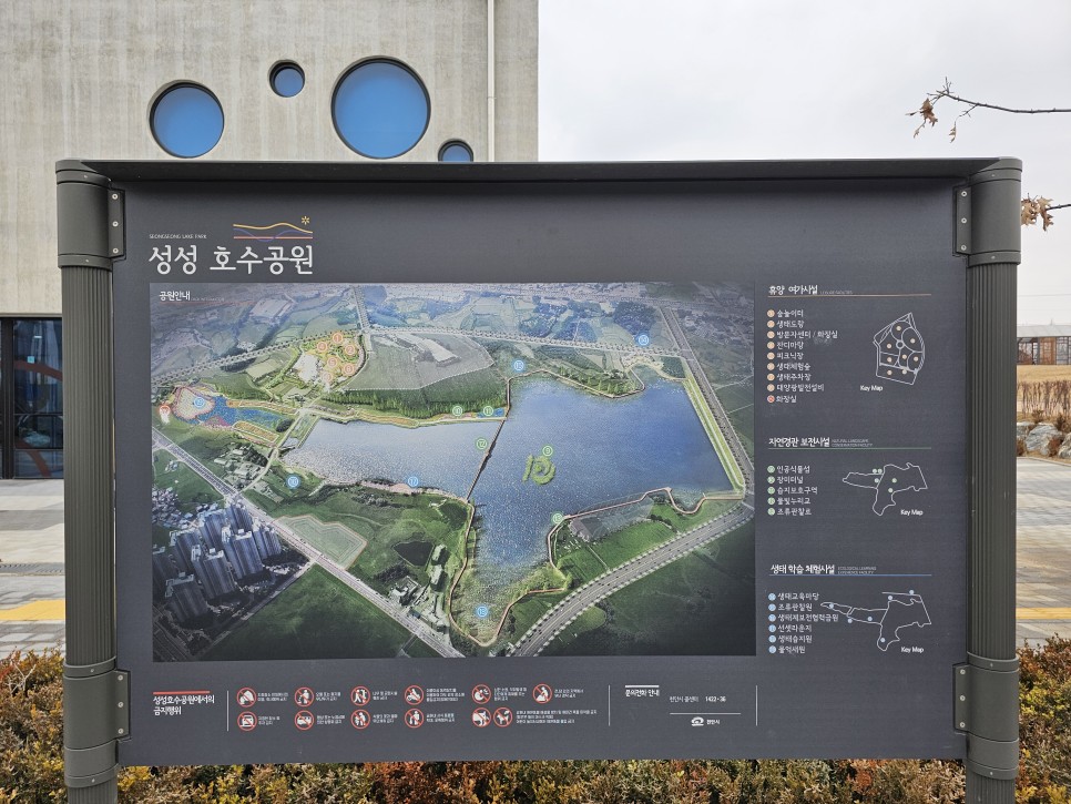 천안 아이와 함께 가볼만한곳 천안공원 천안시 성성호수공원 방문자센터 천안데이트 코스