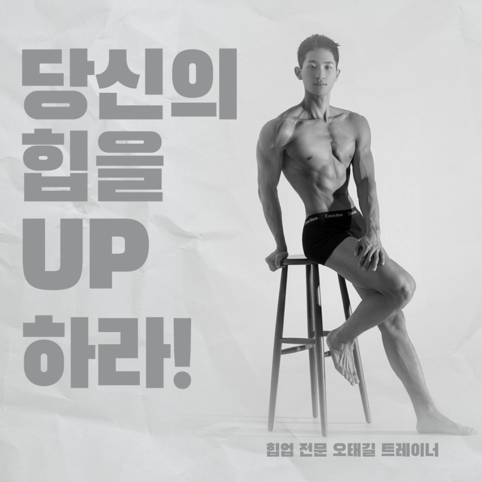 간석동PT 받을지말지 고민중이신가요?