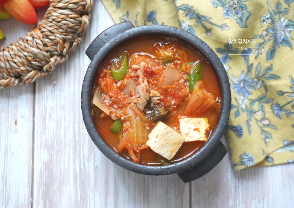 참치 김치찌개 맛있게 끓이는법 백종원 참치김치찌개 레시피 참치두부김치찌개