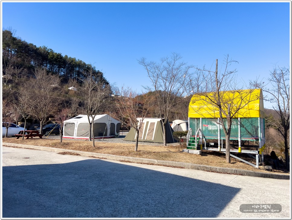 경남 합천 캠핑 & 카라반 글램핑 합천호 코지캠핑장 후기