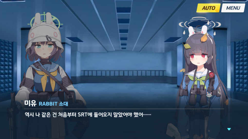 카르바노그의 토끼 1장