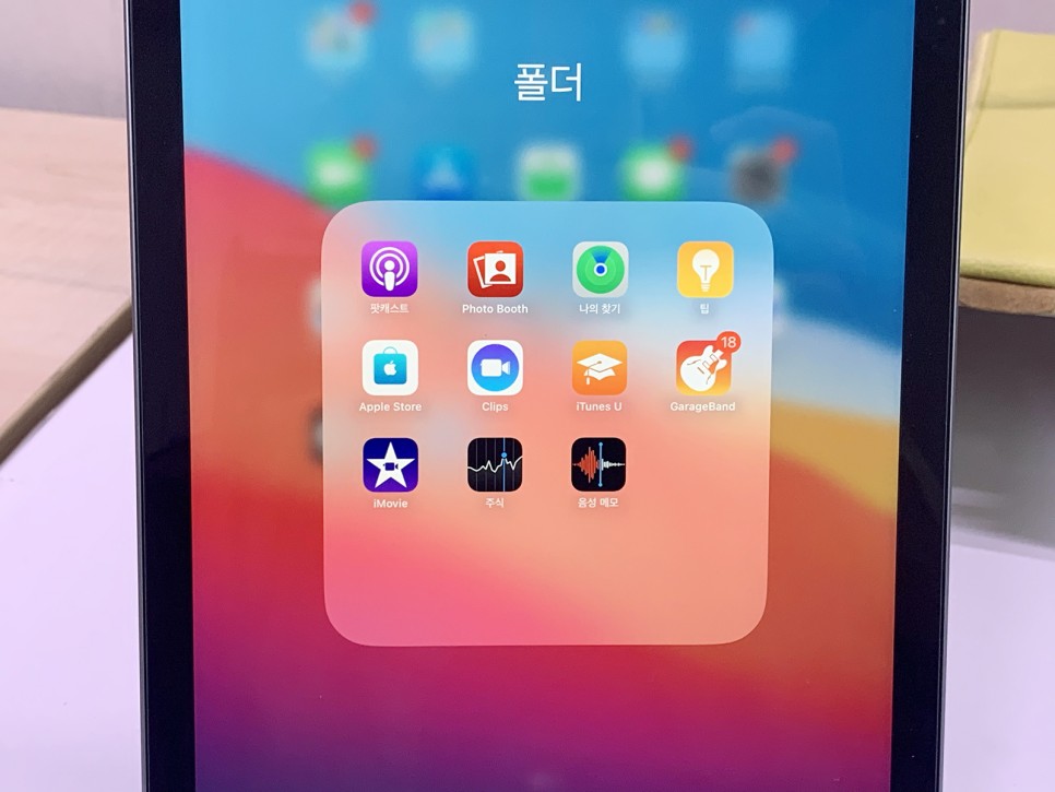 아이패드 계산기 공학용 활용 앱 추천, 기본 어플 없는 이유는?
