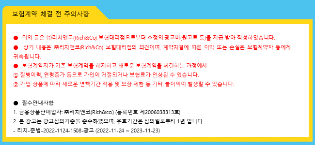 운전자보험 방법 및 좋은운전자보험 알아본다면 차운전자보험 정보 같이 살펴보세요