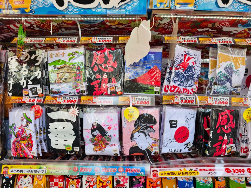 일본 오사카 돈키호테 할인쿠폰 산리오 쇼핑리스트