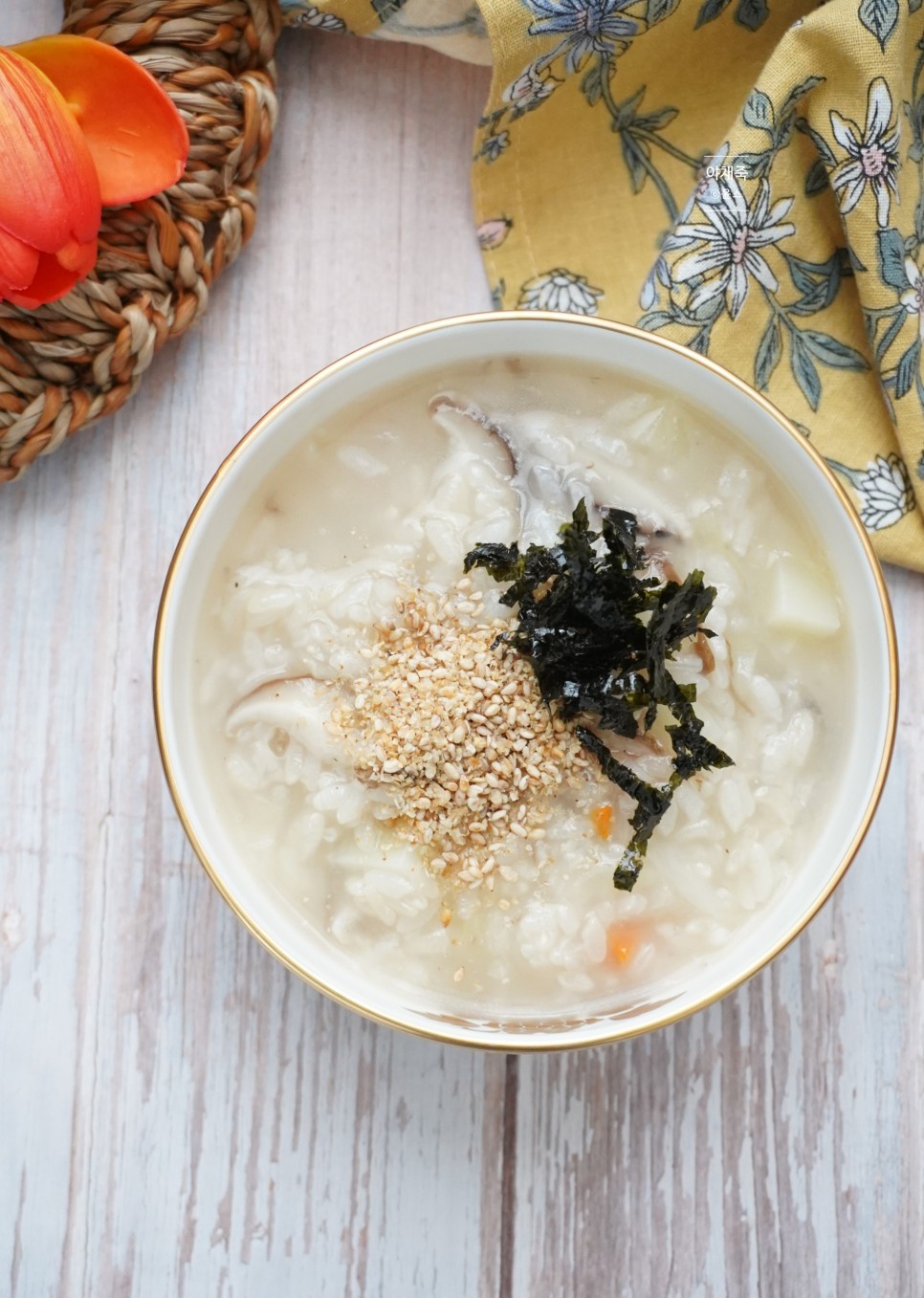 야채죽 끓이는법 버섯야채죽 만드는법 표고 버섯죽 아침 죽 종류