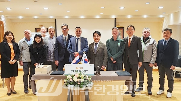세계유산 제주-크로아티아 플리트비체호수국립공원 자매결연 체결