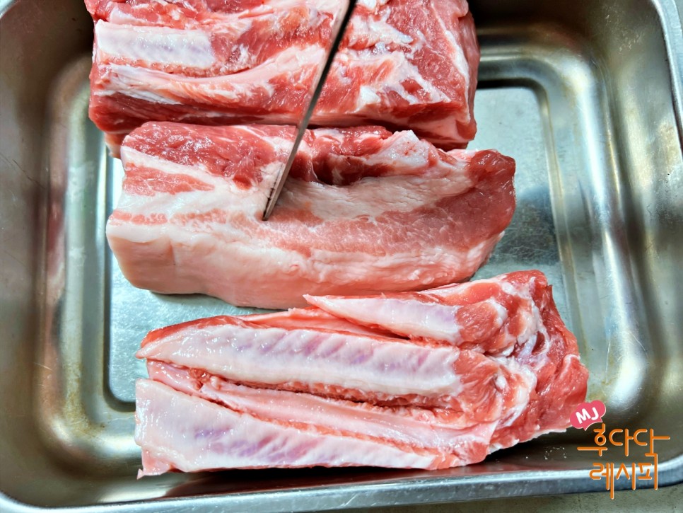 무수분 수육 맛있게 삶는법 삼겹살 수육 돼지고기 보쌈 삶는법