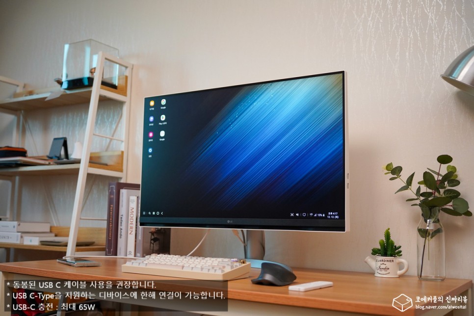 LG 스마트모니터 32SQ750S 4k 고화질 TV 시청 가능!