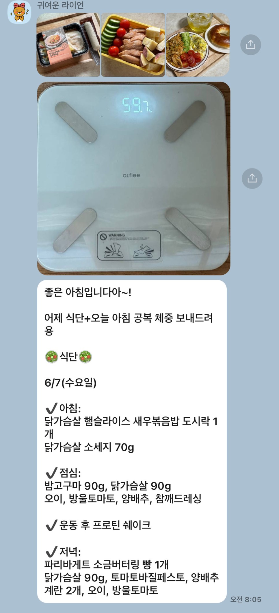 간석동PT 어디까지 관리 받아 보셨나요