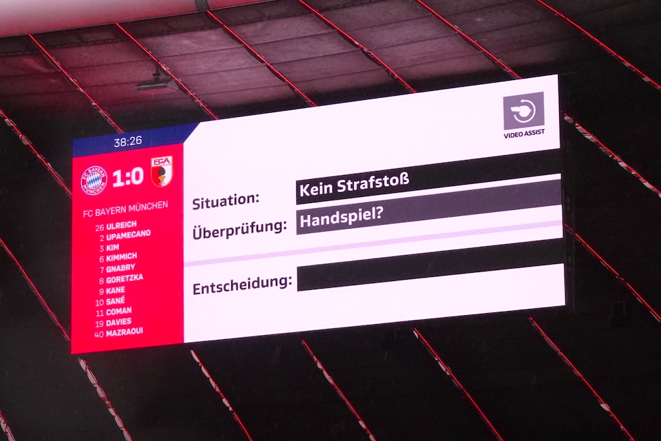 바이에른 뮌헨 티켓 예매 가격 분데스리가 직관 경기 후기 분위기!