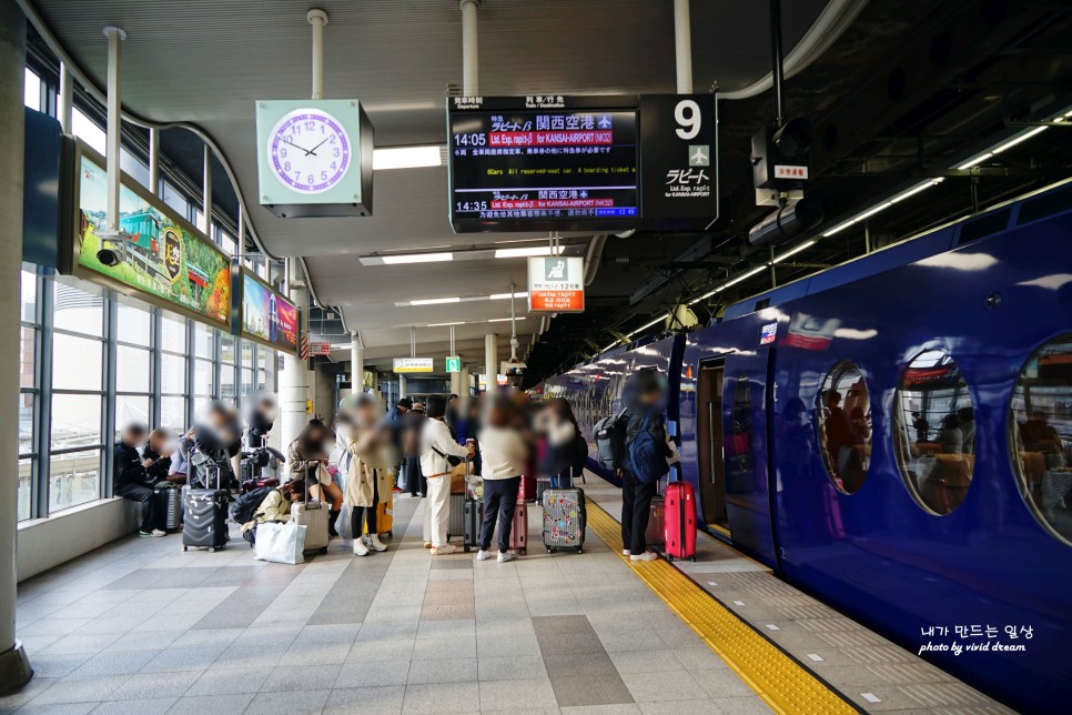 오사카 자유여행 간사이공항에서 난카이난바 가는 방법 라피트 왕복권