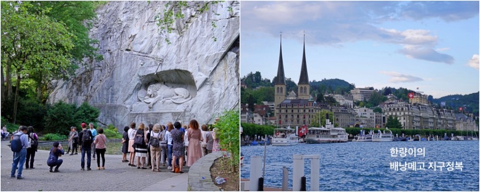 스위스 여행 명소 가장 좋았던곳 루체른 그린델발트 뮤렌