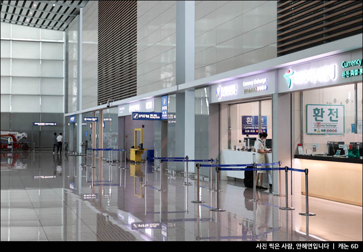 인천공항 환전 일본 베트남 태국 필리핀 대만 홍콩 환율 하나은행 환전 신청 방법