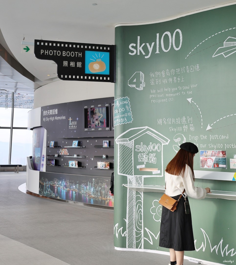 홍콩 가볼만한곳 SKY 스카이 100 전망대 입장권 가격 할인 음료 식사 서비스 받는 꿀팁!